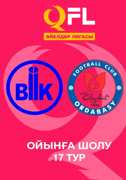 БИІК-Шымкент - Ордабасы. Ойынға шолу. 17 тур