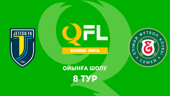 Жетісу Ж - Елімай Ж. Ойынға шолу. 8 тур