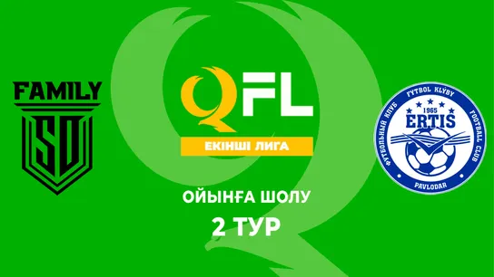 SD Family - Ертіс. Ойынға шолу. 2 тур