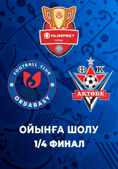 Ордабасы - Ақтөбе. Ойынға шолу