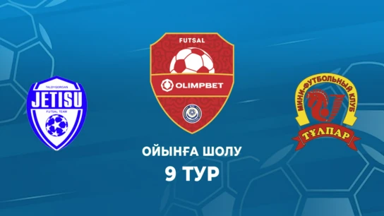 Жетісу - Тұлпар. Ойынға шолу. 9 тур