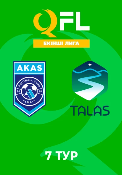 AKAS - Талас. Екінші лига. 7 тур