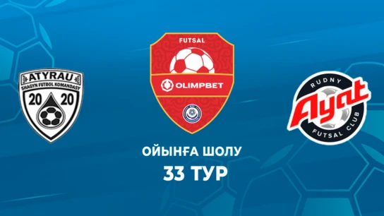 Атырау - Аят. Ойынға шолу. 33 тур