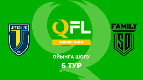 Жетісу Ж - SD Family Ж. Ойынға шолу. 6 тур