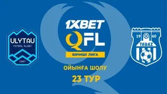 Ұлытау - Тараз. Ойынға шолу. 23 тур