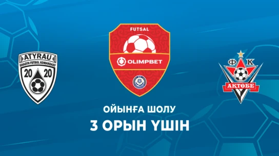 Атырау - Ақтөбе. Ойынға шолу. Плей офф. 3 орын үшін. 2 матч