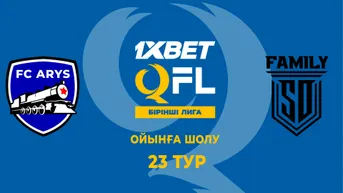 Арыс - SD Family. Ойынға шолу. 23 тур