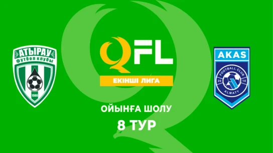 Атырау Ж - AKAS. Ойынға шолу. 8 тур