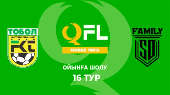 Тобыл Ж - SD Family Ж. Ойынға шолу. 16 тур