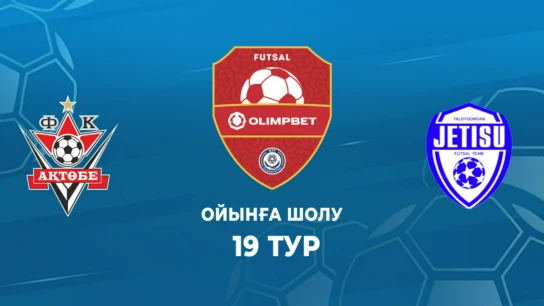 Ақтөбе - Жетісу. Ойынға шолу. 19 тур