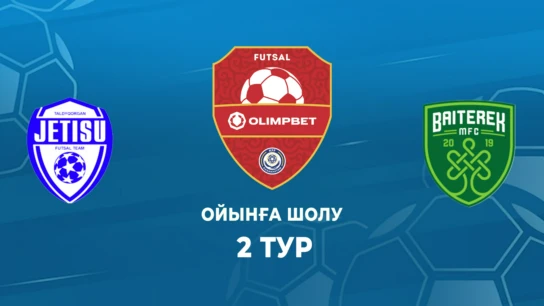 Жетісу - Байтерек. Ойынға шолу. 2 тур