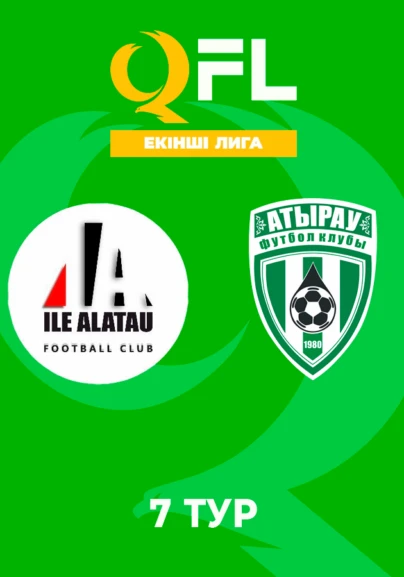 Іле-Алатау - Атырау. Екінші лига. 7 тур