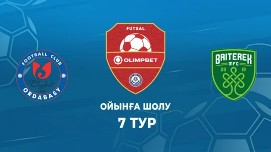 Ордабасы - Байтерек. Ойынға шолу. 7 тур