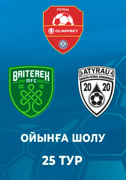 Бәйтерек - Атырау. Ойынға шолу. 25 тур