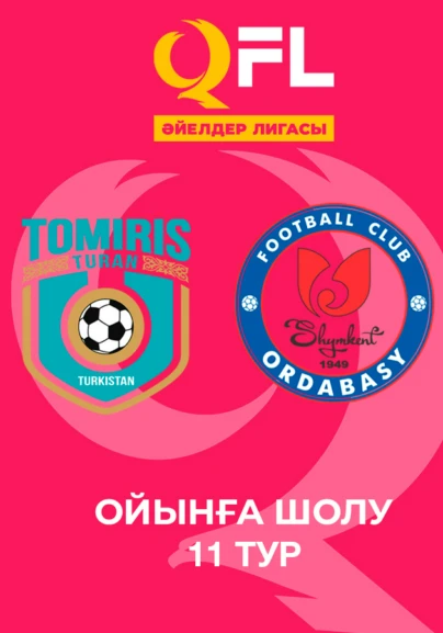 Томирис-Тұран - Ордабасы. Әйелдер лигасы 11 тур