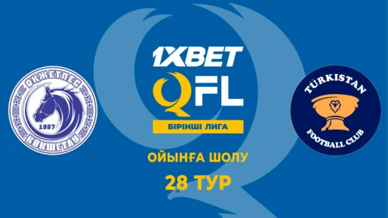 Оқжетпес - Түркістан. Ойынға шолу. 28 тур