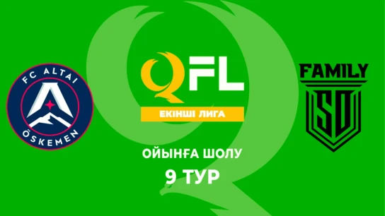 Алтай Ж - SD Family Ж. Ойынға шолу. 9 тур