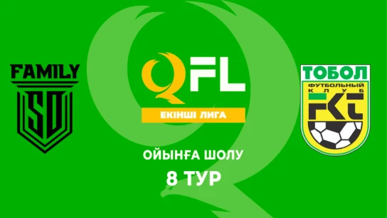 SD Family Ж - Тобыл Ж. Ойынға шолу. 8 тур