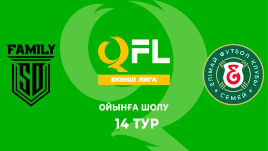 SD Family Ж - Елімай Ж. Ойынға шолу. 14 тур