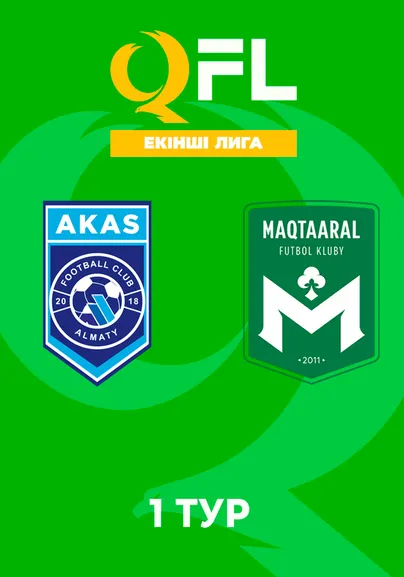 AKAS - Мақтаарал. 1 тур