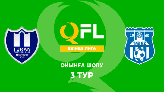 Тұран Ж - Тараз Ж. Ойынға шолу. 3 тур