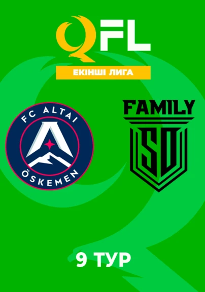 Алтай Ж - SD Family Ж. Екінші лига. 9 тур