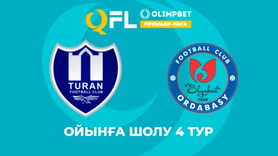 Тұран - Ордабасы. Ойынға шолу. 4 тур