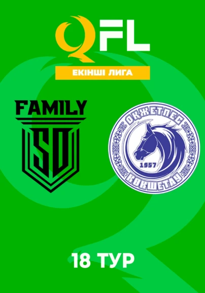 SD Family Ж - Оқжетпес Ж. 18 тур