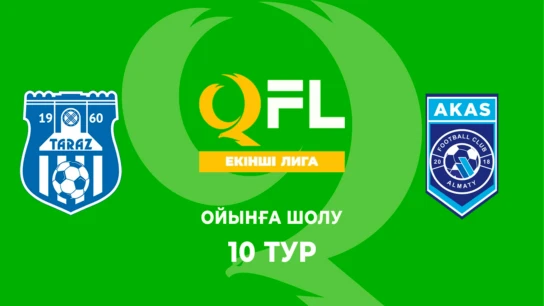 Тараз Ж - AKAS. Ойынға шолу. 10 тур