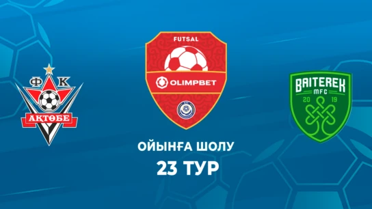 Ақтөбе - Бәйтерек. Ойынға шолу. 23 тур
