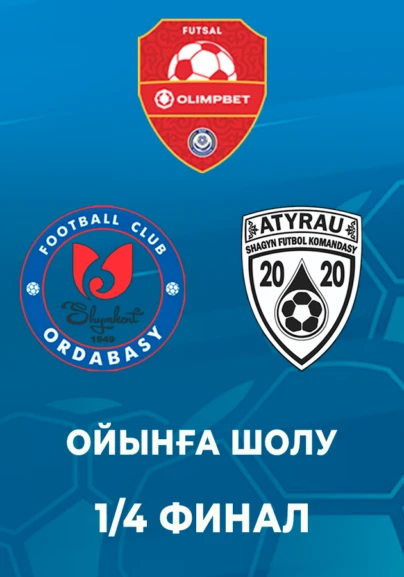 Ордабасы - Атырау. Ойынға шолу. 1/4 финал