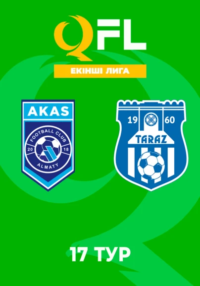 AKAS - Тараз Ж. 17 тур