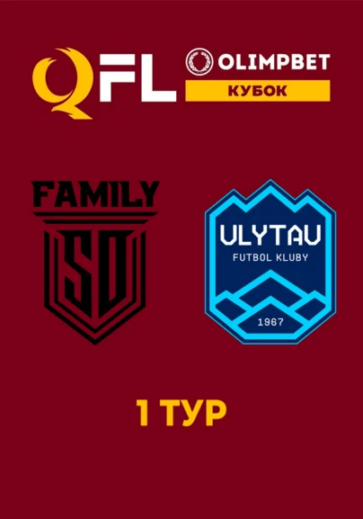SD Family - Ұлытау 1 тур