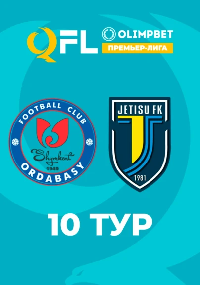 Ордабасы - Жетісу. 10 тур