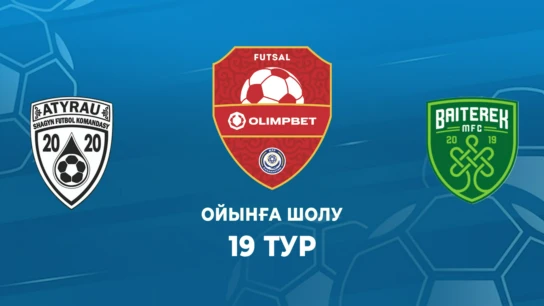 Атырау - Бәйтерек. Ойынға шолу. 19 тур