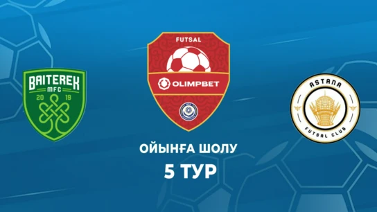 Байтерек - Астана. Ойынға шолу. 5 тур