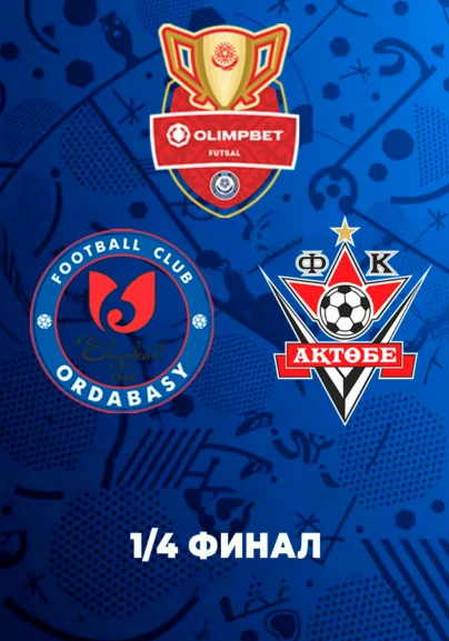 Ордабасы - Ақтөбе