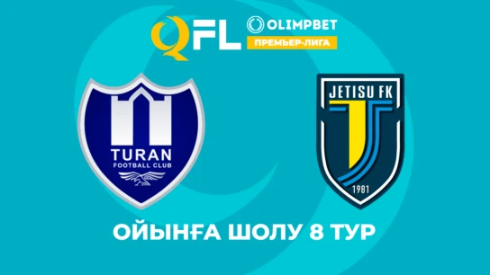 Тұран - Жетісу. ҚПЛ. Ойынға шолу 8 тур