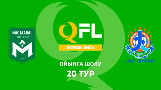 Мақтаарал - Жас Қыран. Ойынға шолу. 20 тур