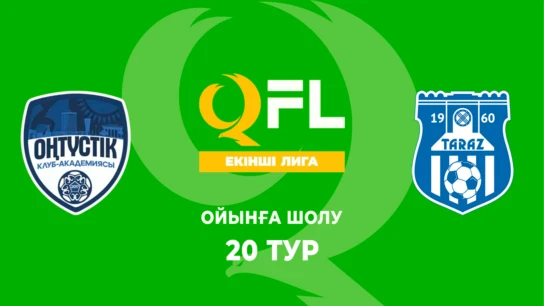 Оңтүстік - Тараз Ж. Ойынға шолу. 20 тур