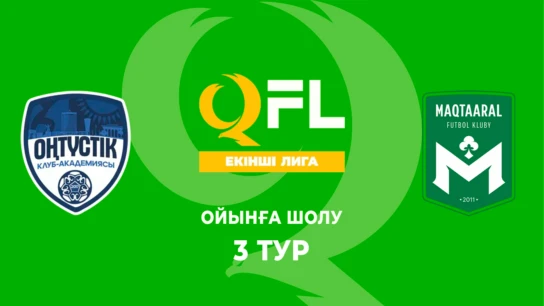Оңтүстік - Мақтаарал. Ойынға шолу. 3 тур