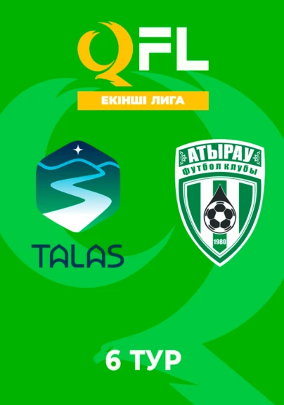 Талас - Атырау. Екінші лига. 6 тур