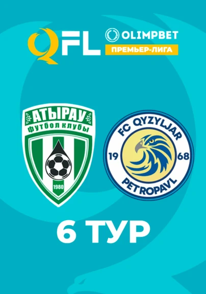Атырау - Қызылжар. 6 тур