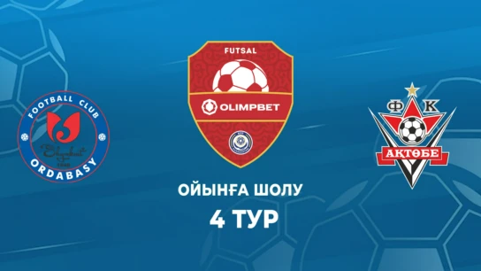 Ордабасы - Ақтөбе. Ойынға шолу. 4 тур