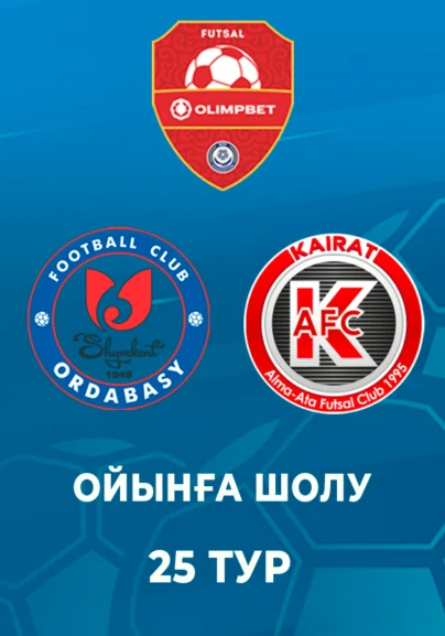 Ордабасы - Қайрат. Ойынға шолу. 25 тур