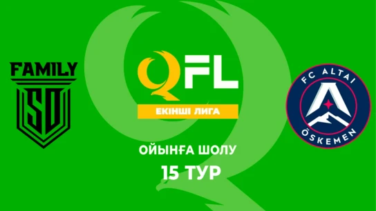 SD Family Ж - Алтай Ж. Ойынға шолу. 15 тур