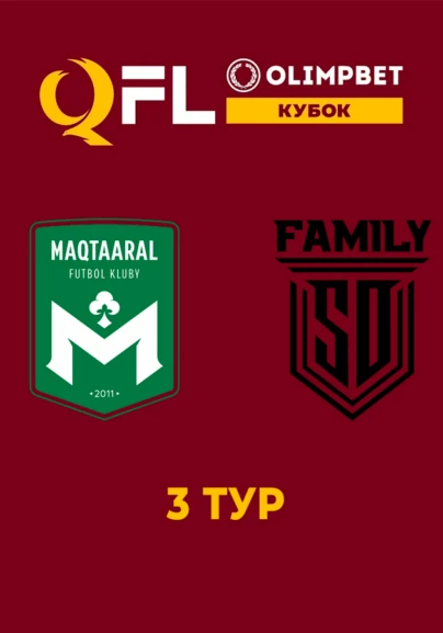 Мақтаарал - SD Family 3 тур