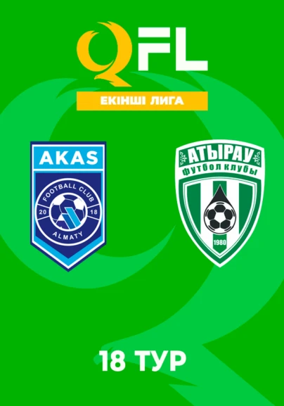 AKAS - Атырау Ж. 18 тур