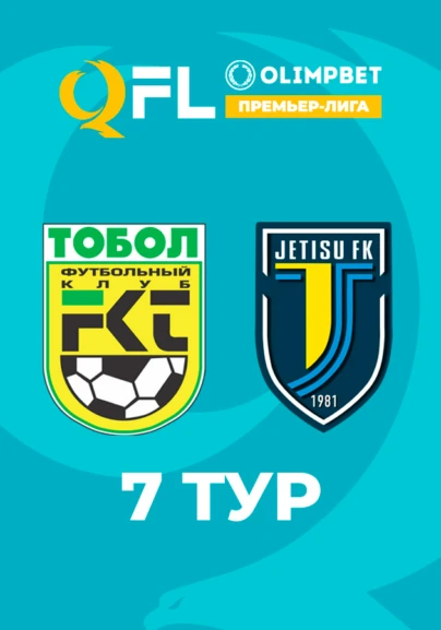 Тобыл - Жетісу. 7 тур