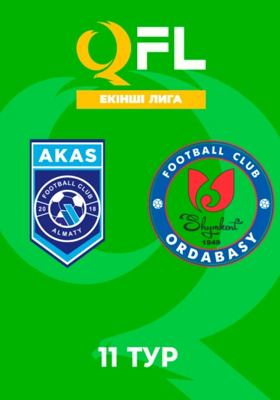 AKAS - Ордабасы Ж. 11 тур